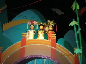 It's a small world