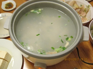 Hotpot