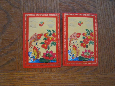 Red envelopes